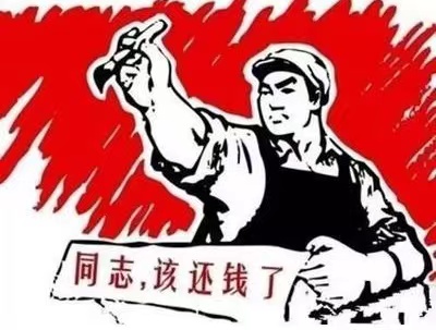 溧阳市个人债务清收